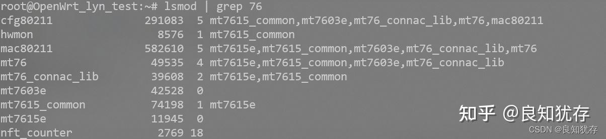 openwrt开发使用-wifi命令配置开发 - 知乎