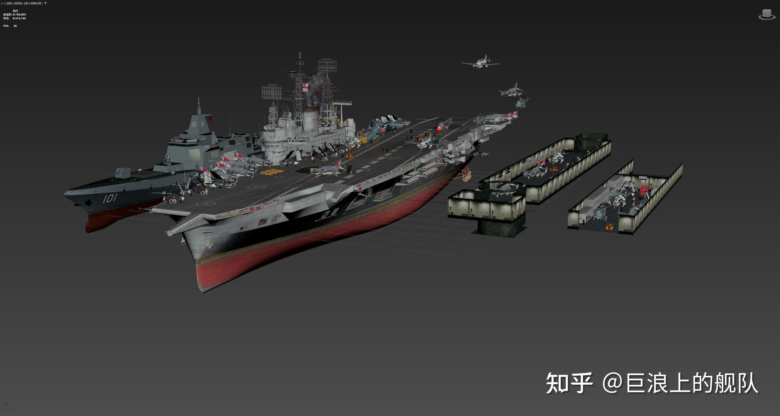 英国 Ark Royal(R09) 皇家方舟号II 航母 1970年 - 知乎