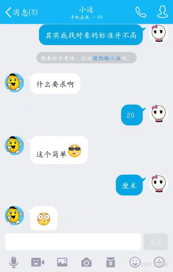 那些让人笑怕的奇葩瞬间 - 知乎