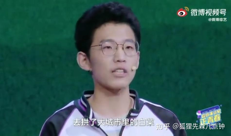 猪拱白菜这个说法是怎么来的？ - 知乎