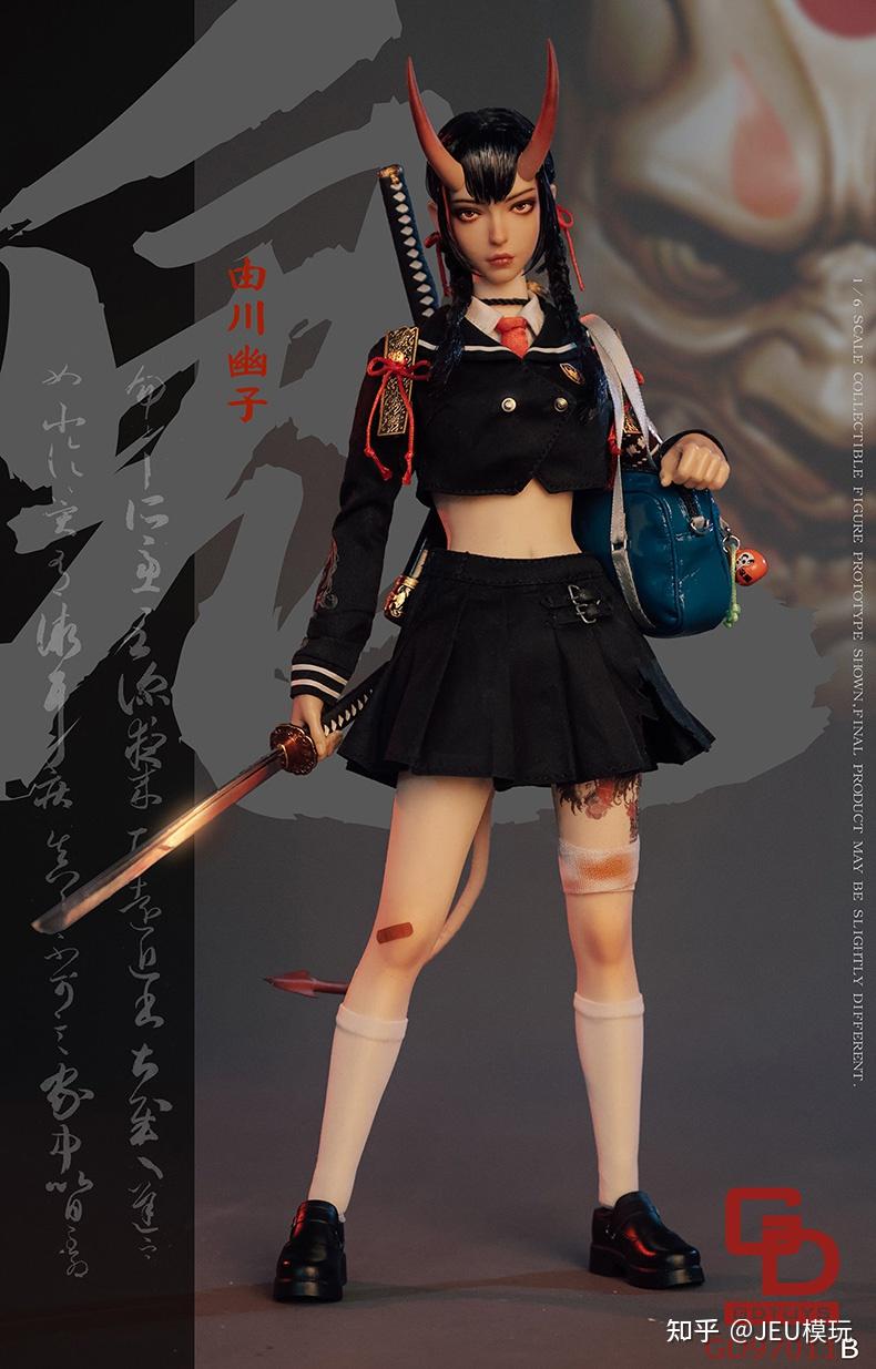 新品发布】 GDTOYS 1/6鬼姬第二弹—— 苍鬼由美/由川优子NO.GD97011 正式