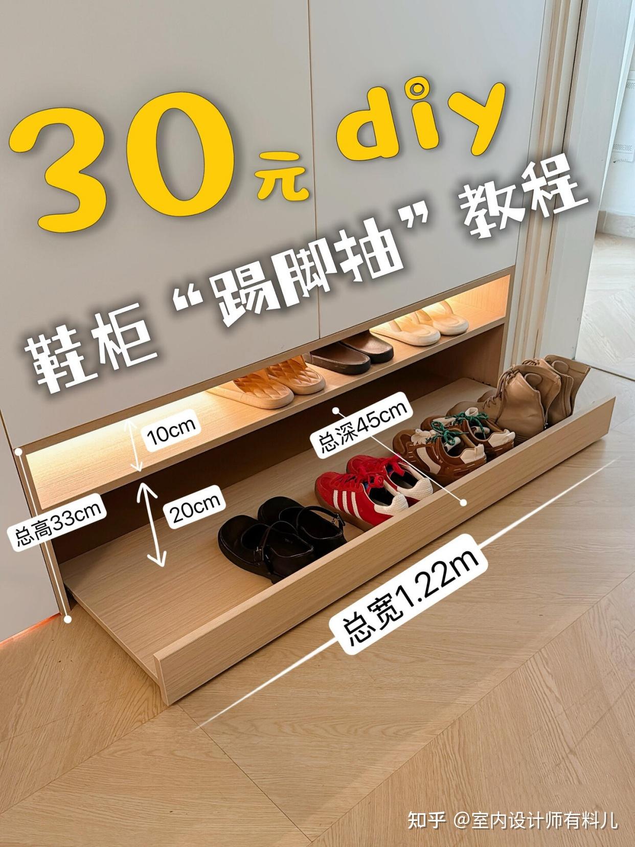 第二次装修,我坚持做这7个“装修决定”,入住一年,妙用无穷 - 知乎