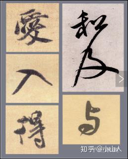 干货|浅谈硬笔行书之一(适合初学者) - 知乎