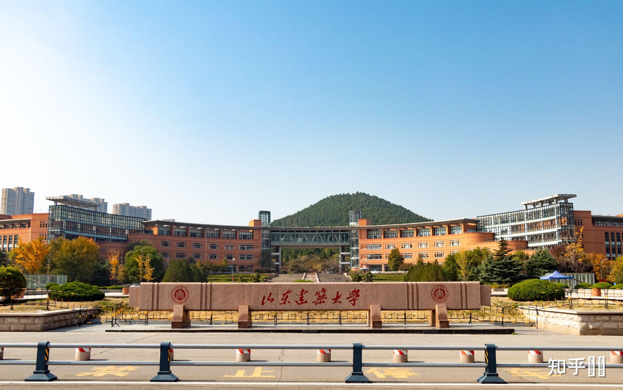 在山东建筑大学就读是怎样的体验