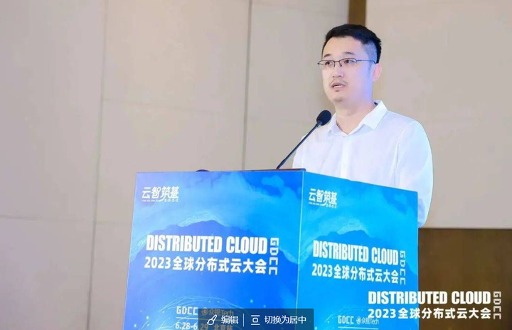 腾讯云崔剑:云原生分布式存储的架构创新及商业价值 | GDCC 最强音 - 知乎