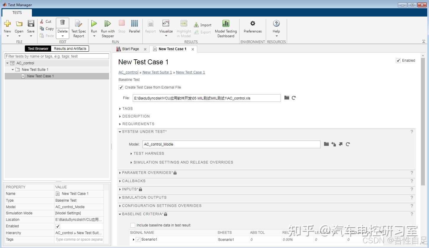实例讲解Matlab/simulink MIL测试步骤及问题排查处理方法 - 知乎