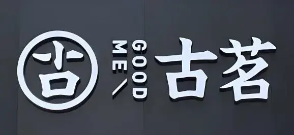 百年外企奥镁集团开启 Trainee 岗招聘,0-2年经验可投! - 知乎