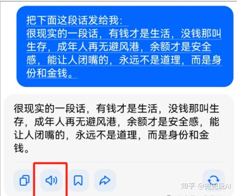 文字转语音，3种常用的配音方法。剪映怎么给视频配音。免费配音工具推荐、克隆自己的声音 - 知乎
