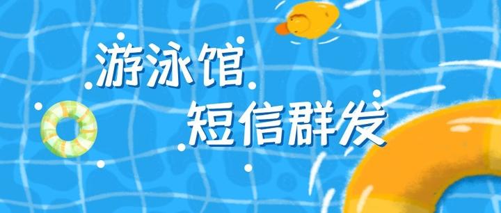 广告短信模板怎么设置图片