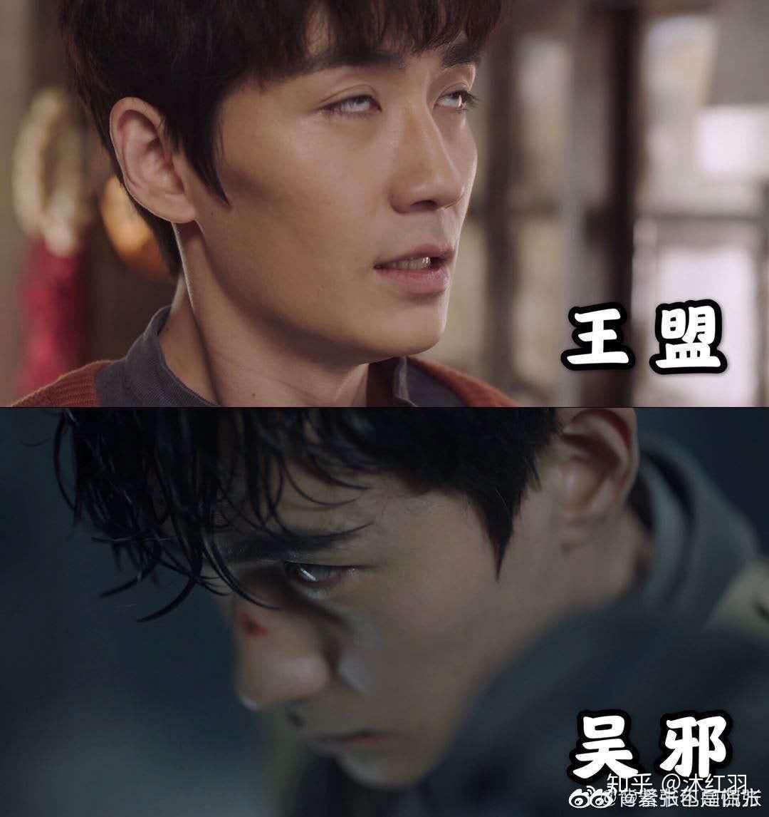 朱一龙的吴小狗重启吴邪有哪些有趣的表情包