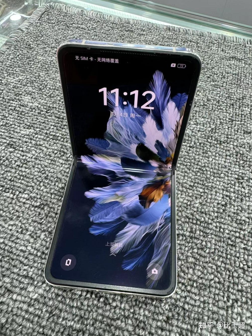 华为 nova flip 小折叠手机体验如何?是否值得入手?