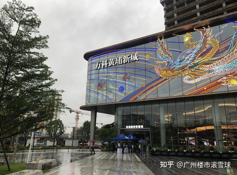 万科黄埔新城客观评测:投资慎重,4万以下可考虑 - 知乎