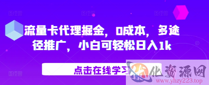 视频号混剪玩法，2分钟一条视频，单月变现2W+【揭秘】