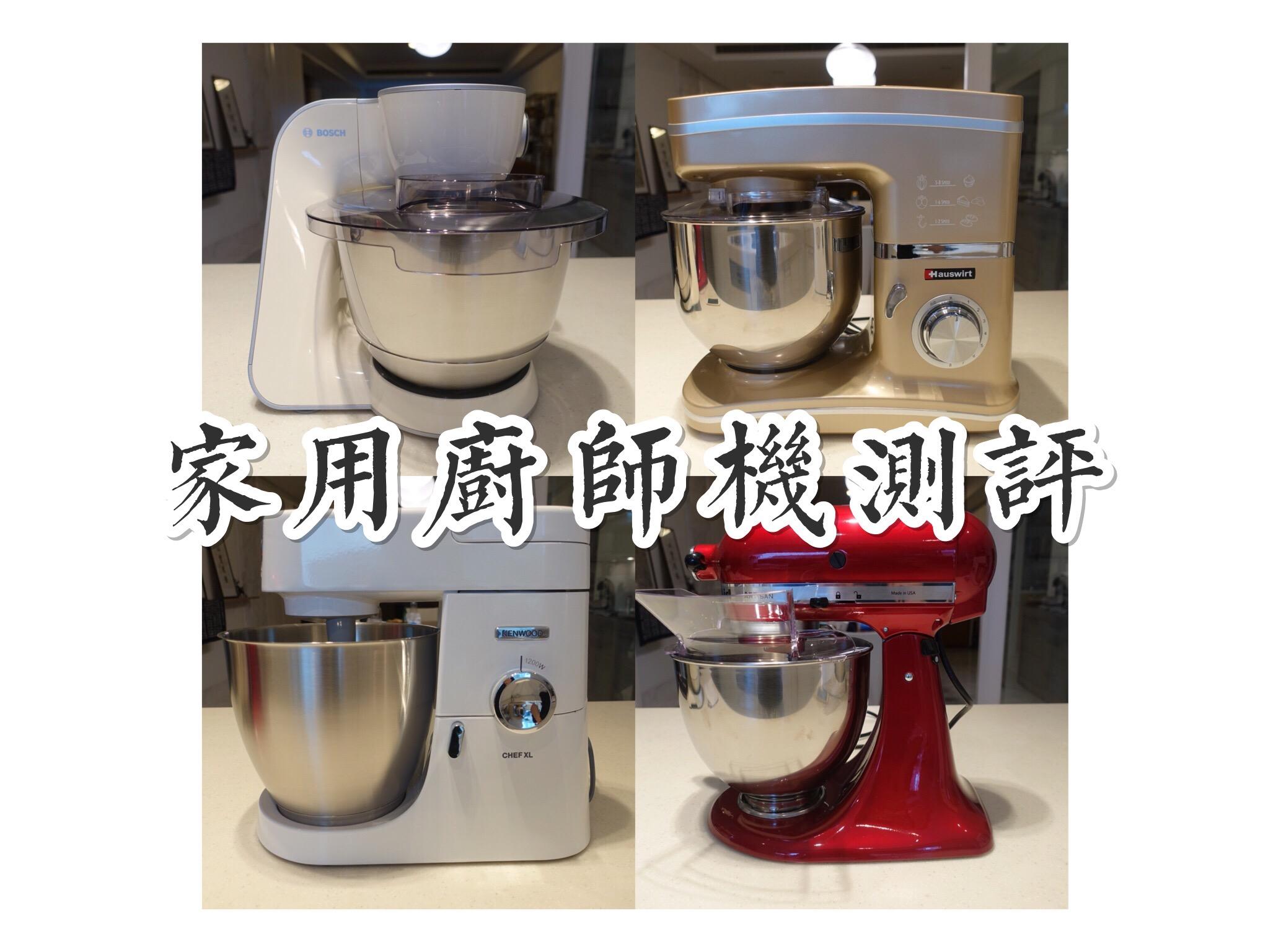 测评 家庭烘焙 到底该买什么样的厨师机 知乎