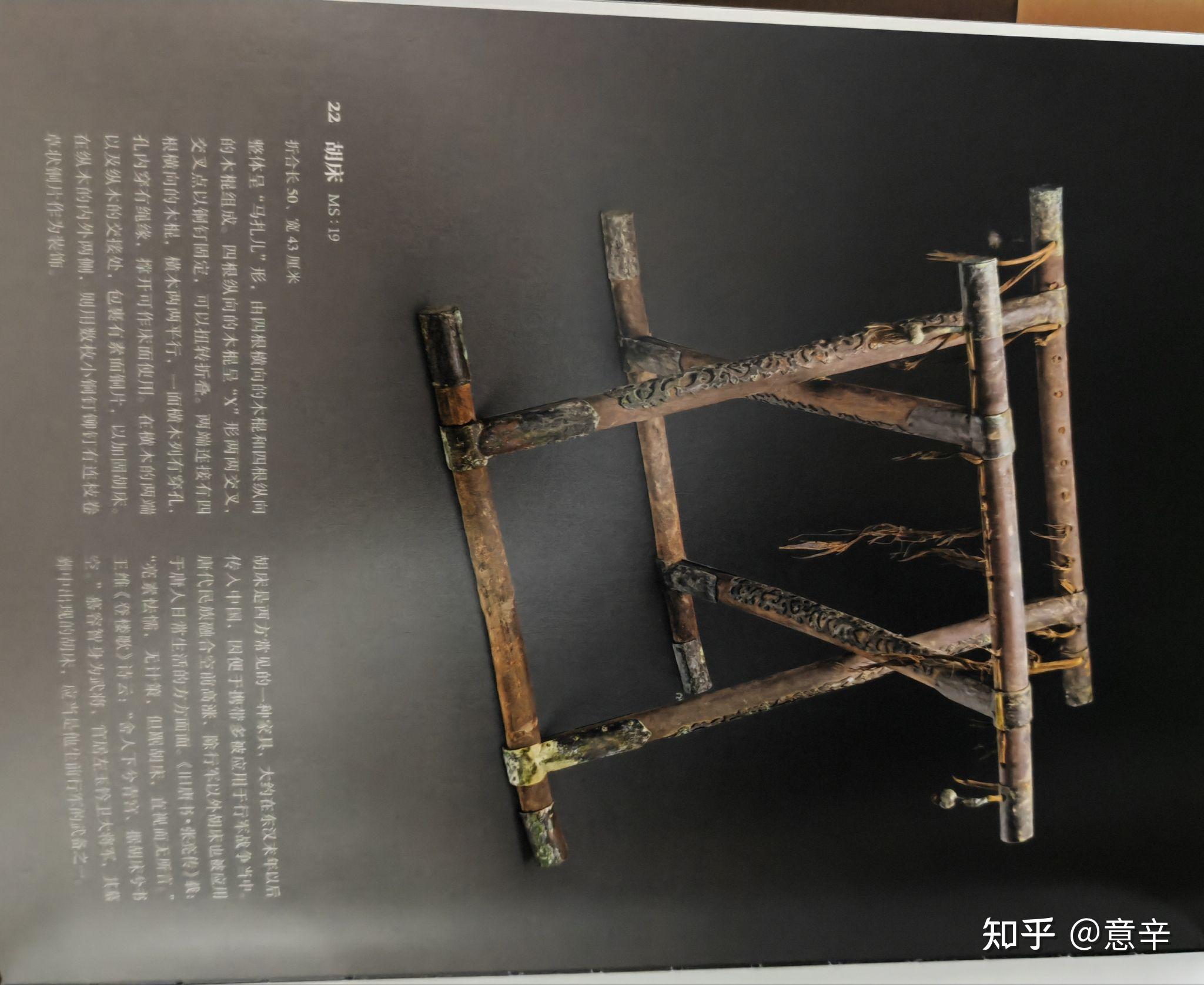 如果椅子是游牧民族发明,为什么现在西域和中亚依然席地而坐吃东西?蒙古包里面也没有高桌子和椅子? - 知乎