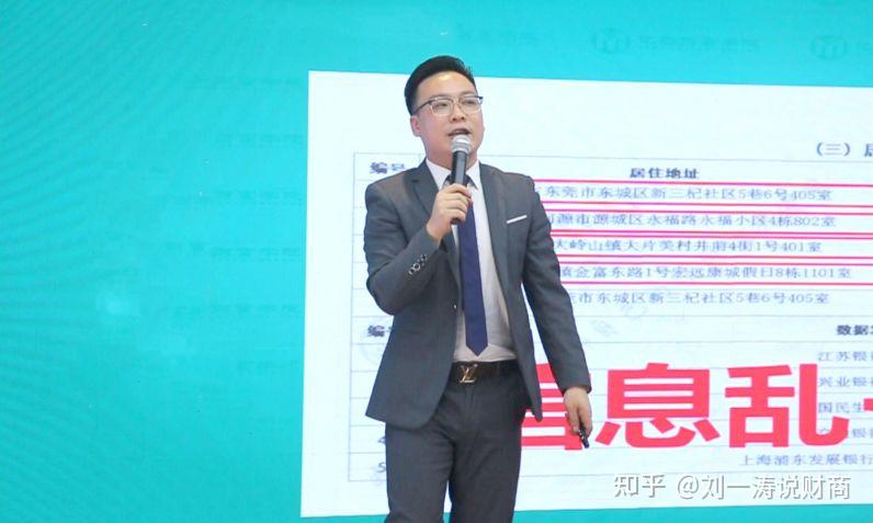 刘一涛老师如何通过精准品牌定位设计助力企业脱颖而出 - 知乎