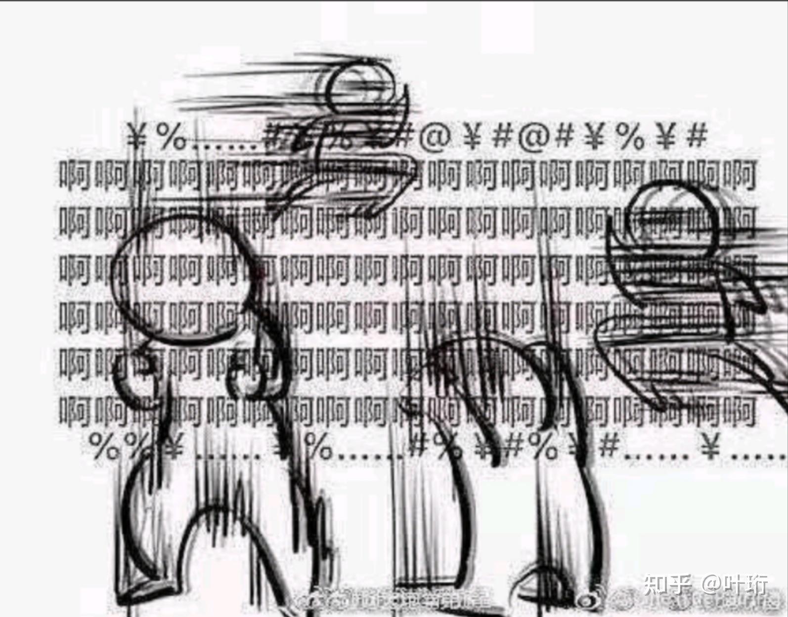 有没有原耽文里面一方是双性人的文？ - 知乎
