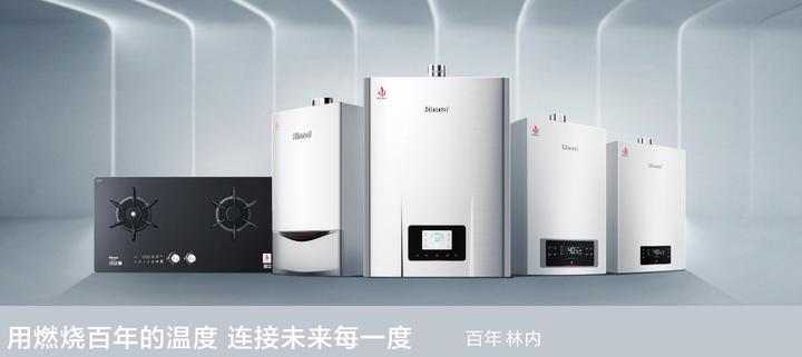 【详情报告】林内燃气热水器怎么选,林内燃气热水器推荐丨附最具性价比的林内热水器推荐,型号对比 - 知乎