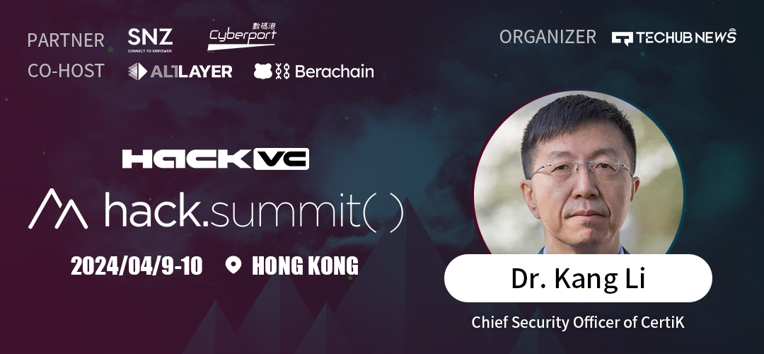 CertiK CSO Dr. Kang Li 确认出席Hack .Summit() 香港区块链盛会 - 知乎