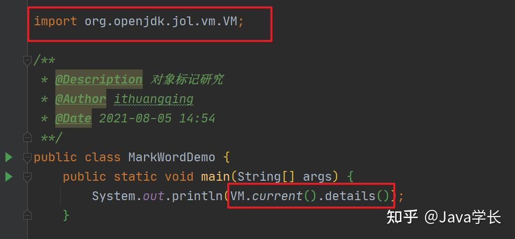 涨姿势啦!Java程序员装X必备词汇之Mark Word! - 知乎