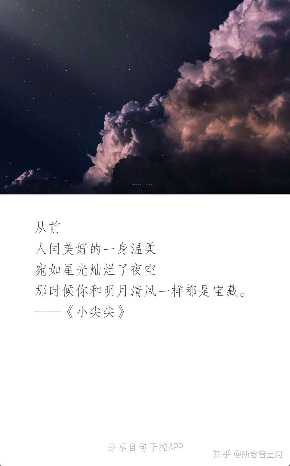 抖音快手小红书见过即惊艳句句属实真实生活的温柔文案句子有哪些