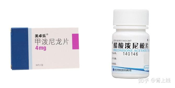 问康复师:强的松(醋酸泼尼松)与甲泼尼龙有什么区别? - 知乎