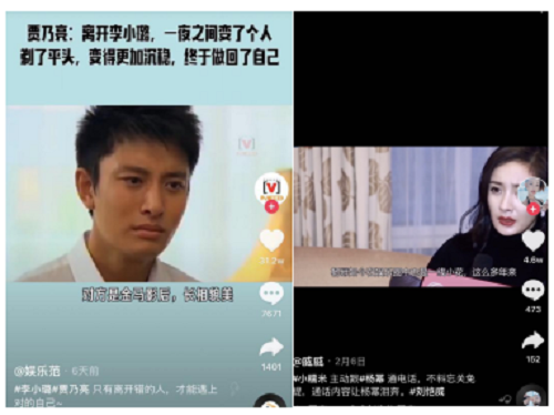 抖音灰产交流=抖音灰色产业对接