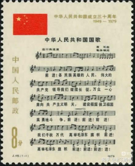 《义勇军进行曲》“代”国歌了55年 - 知乎