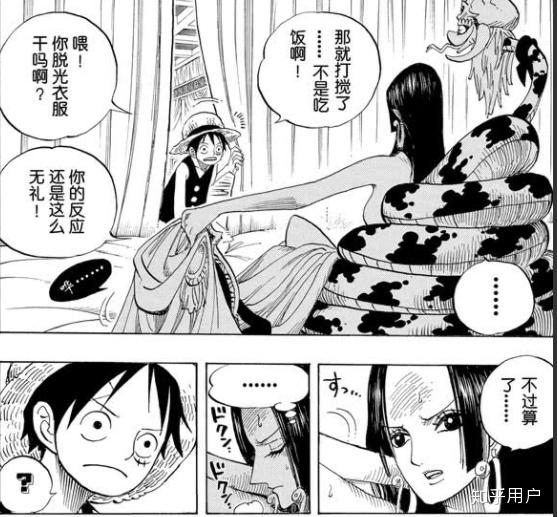 为什么路飞没有嘲笑卡塔库栗的嘴但是嘲笑了琵卡的声音