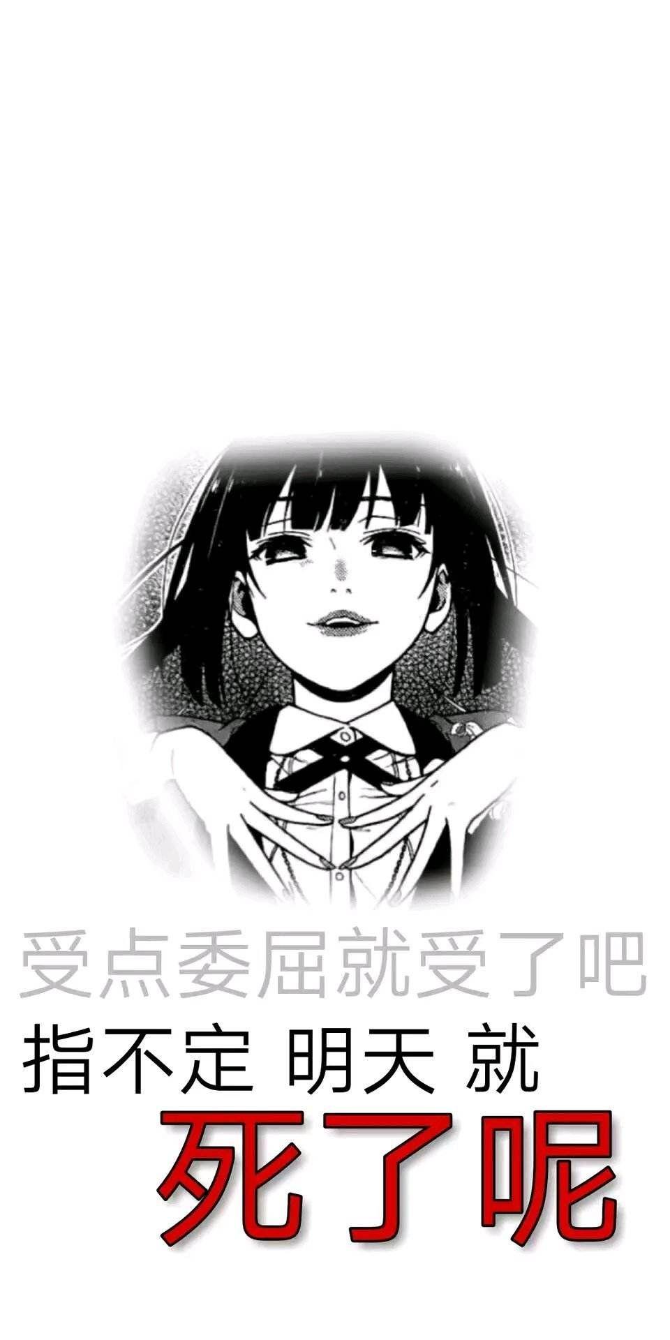 有没有那种特别丧的壁纸