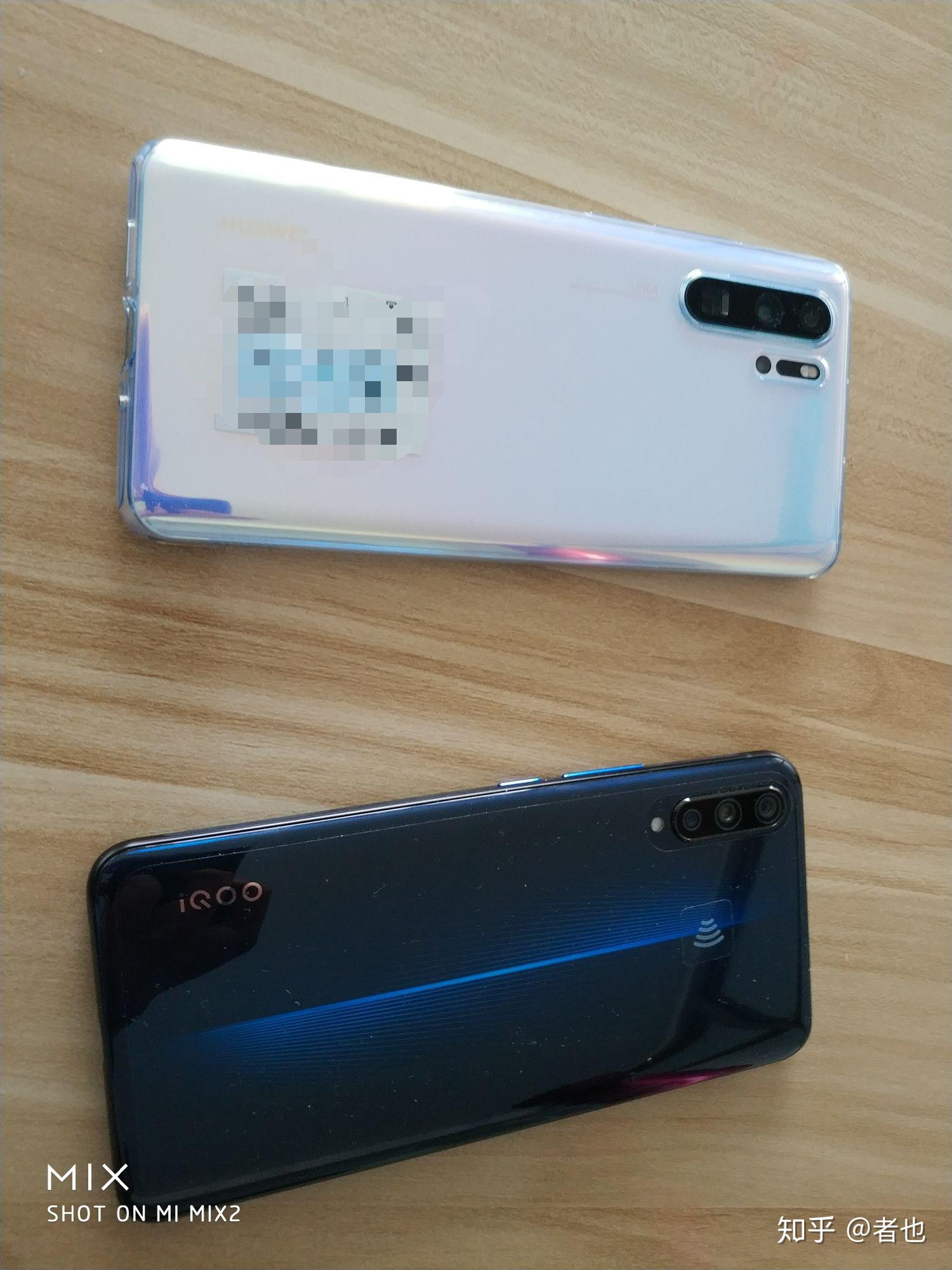 华为p30和vivolqo哪个手机更好