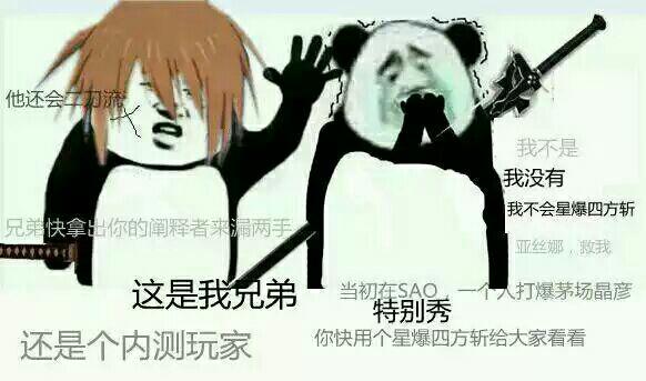 如何正确评价300英雄桐剑黑三的强度