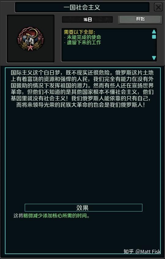 如何评价tno中的谢罗夫? - 知乎