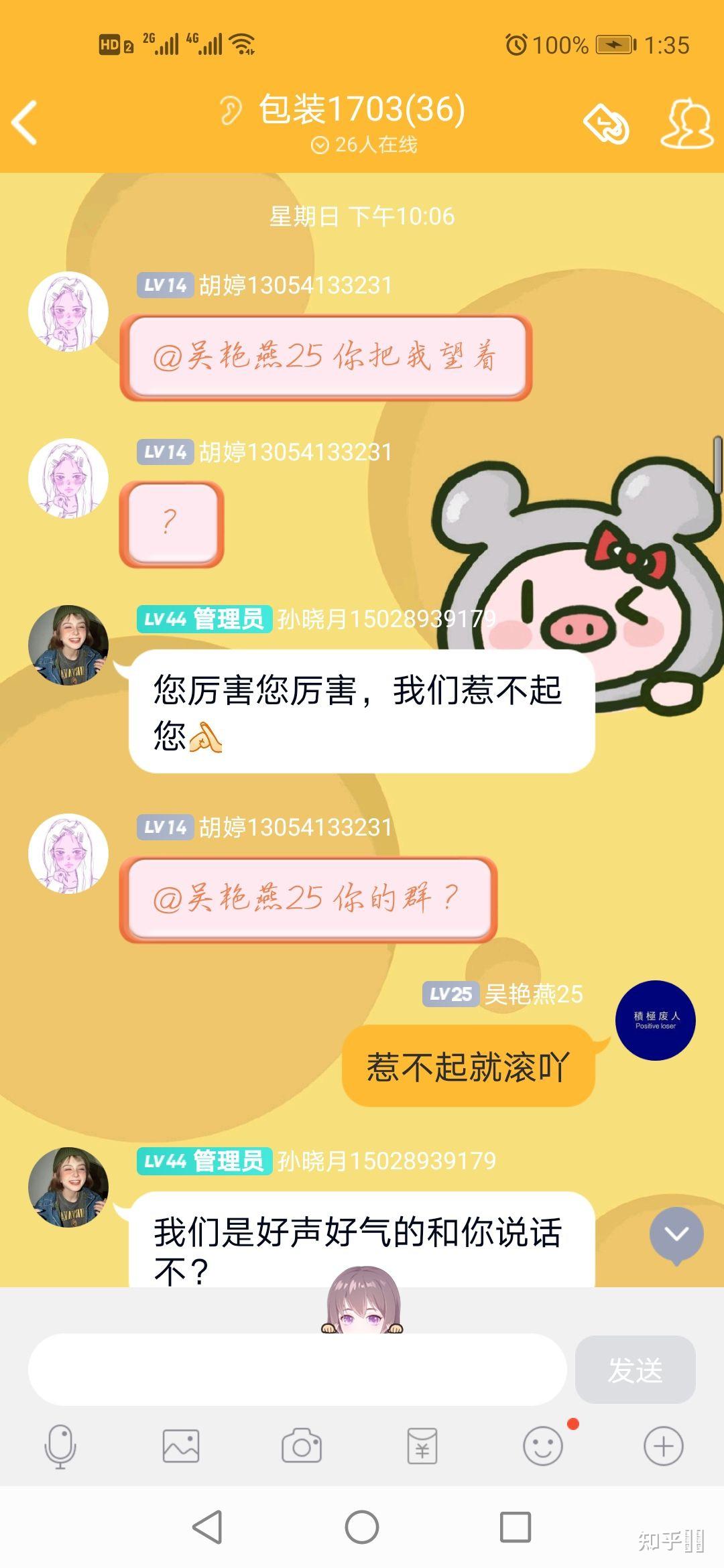 别人污蔑你偷东西怎么自证? - 知乎