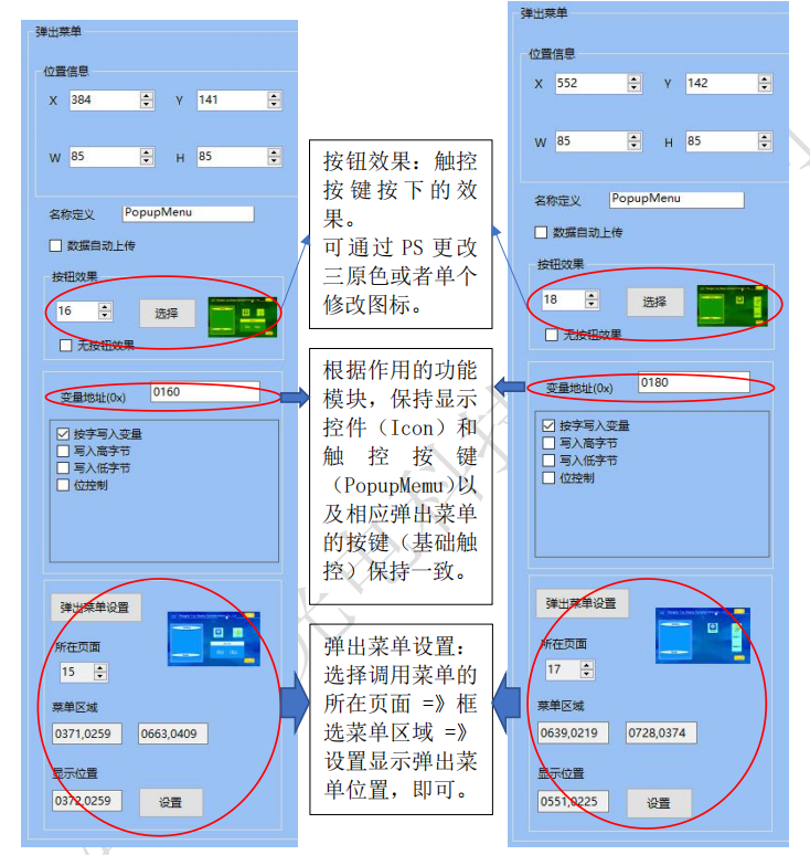 DEMO详解示例—— 变量图标 - 知乎