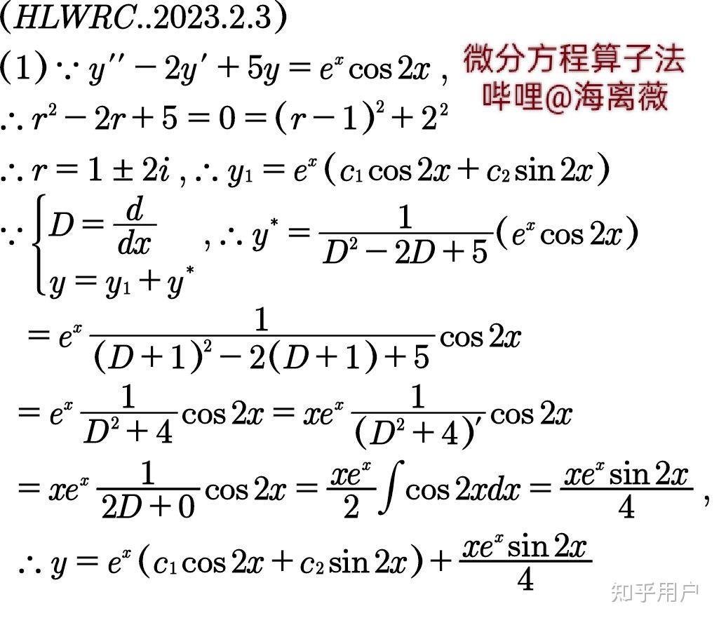 y-2y-5y-e-x-c