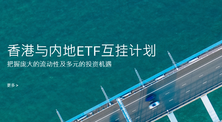 投资香港基金 又多了一个选择 知乎 投资香港基金 又多了一个选择 知乎