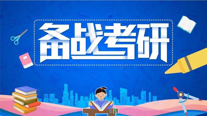 参考书目】中国政法大学701+808 环境法考研必备参考书…… - 知乎