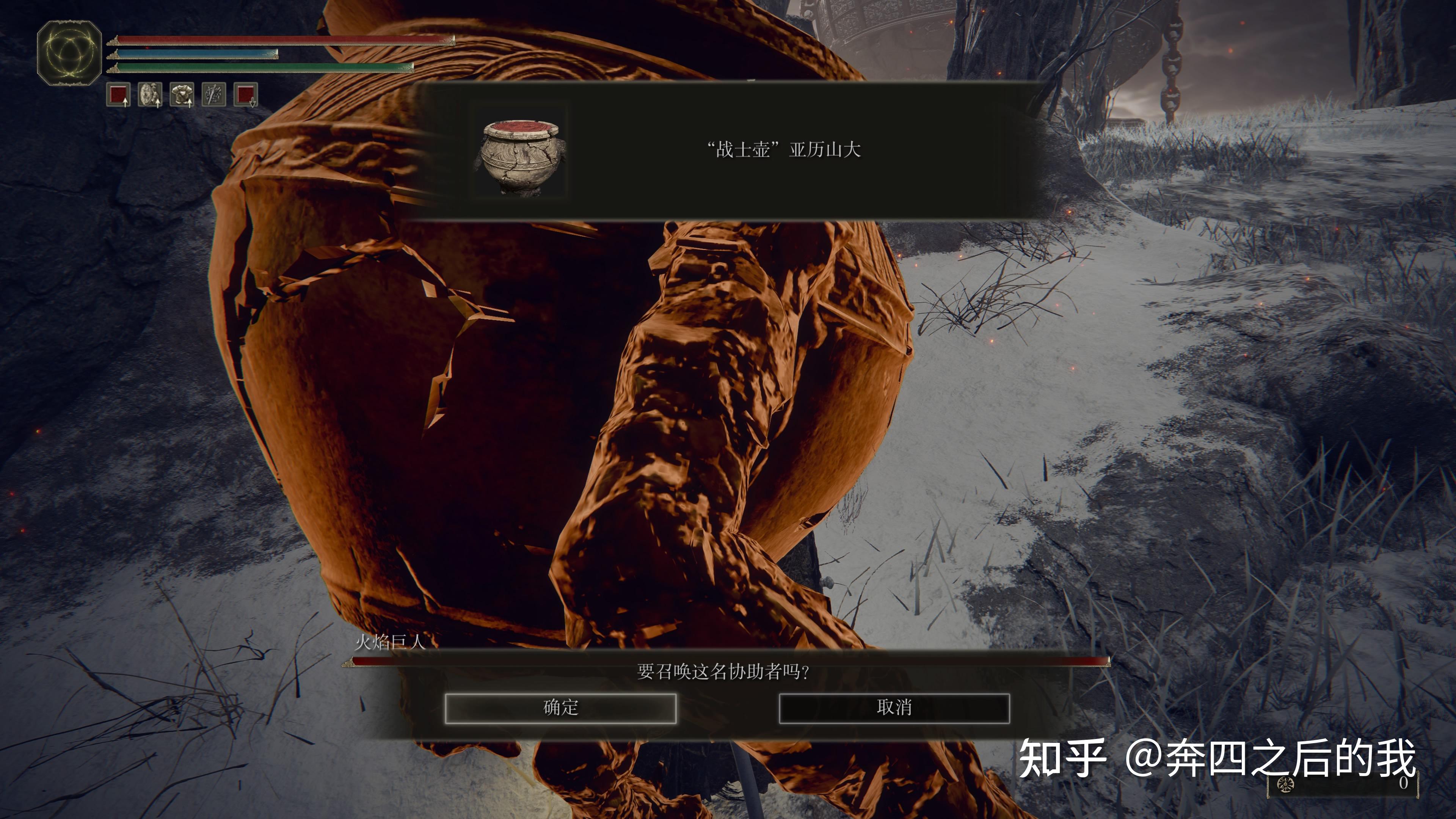 艾尔登法环 通关流程日记 第35集 - 冰雾玻列琉斯 & 监视者要塞 & 尸山血海 & 火焰巨人 & 鲜血君王蒙格 - 知乎