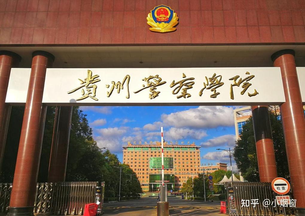 有没有法学类比较好的二本院校