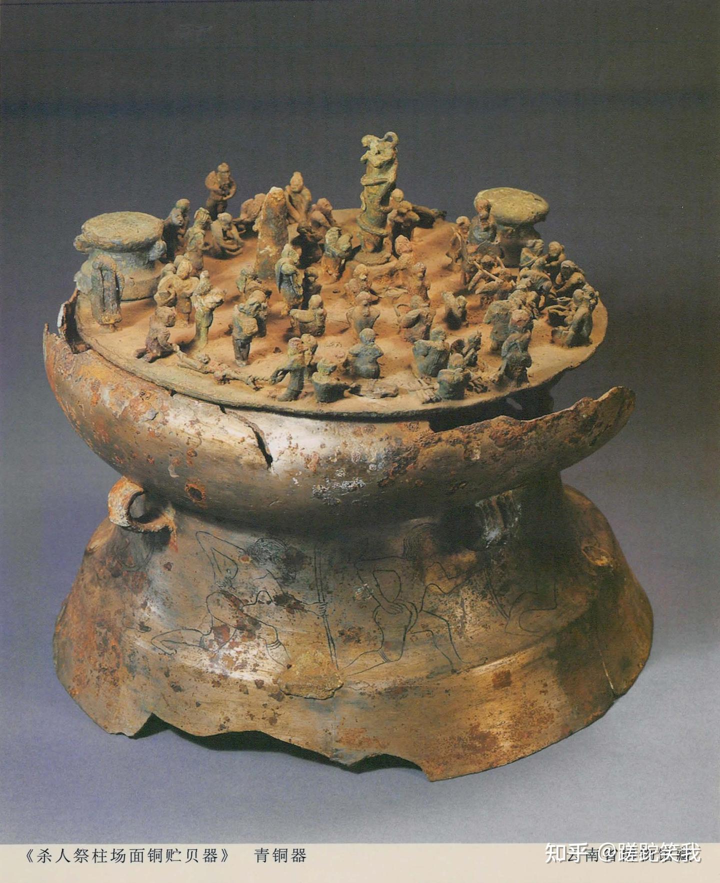 两件禁止出国的铜贮贝器——古代青铜器名品集录- 知乎