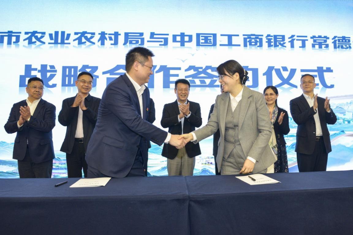 工商银行湖南常德分行与常德市农业农村局举行战略合作协议签约仪式 - 知乎