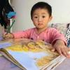 尹慕严