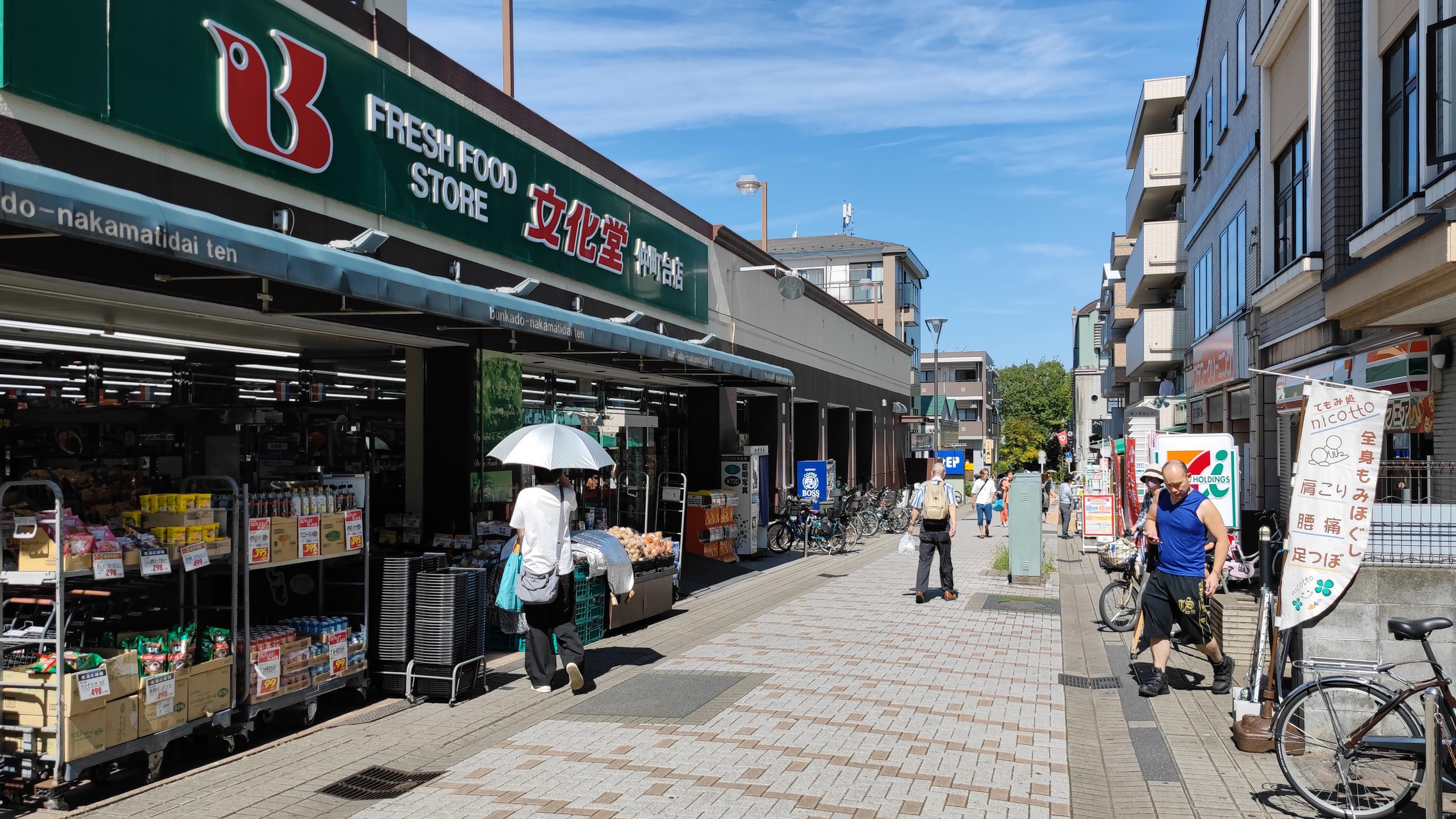 汽车时代日本如何通过“步行专用路”创造高质量的TOD步行社区？横滨仲町台站与中心北站的经验与启示 - 知乎