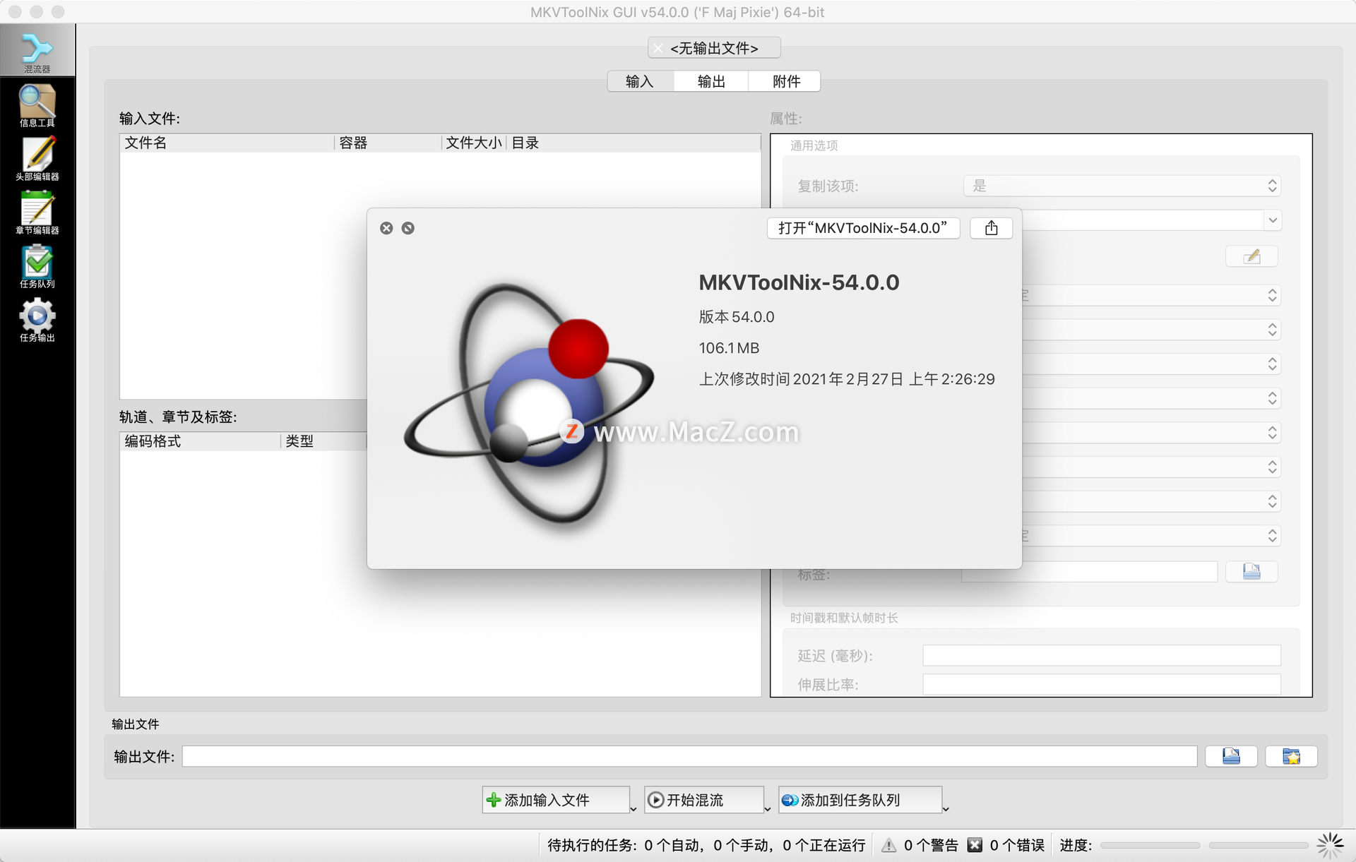 for mac instal MKVToolnix 80.0.0