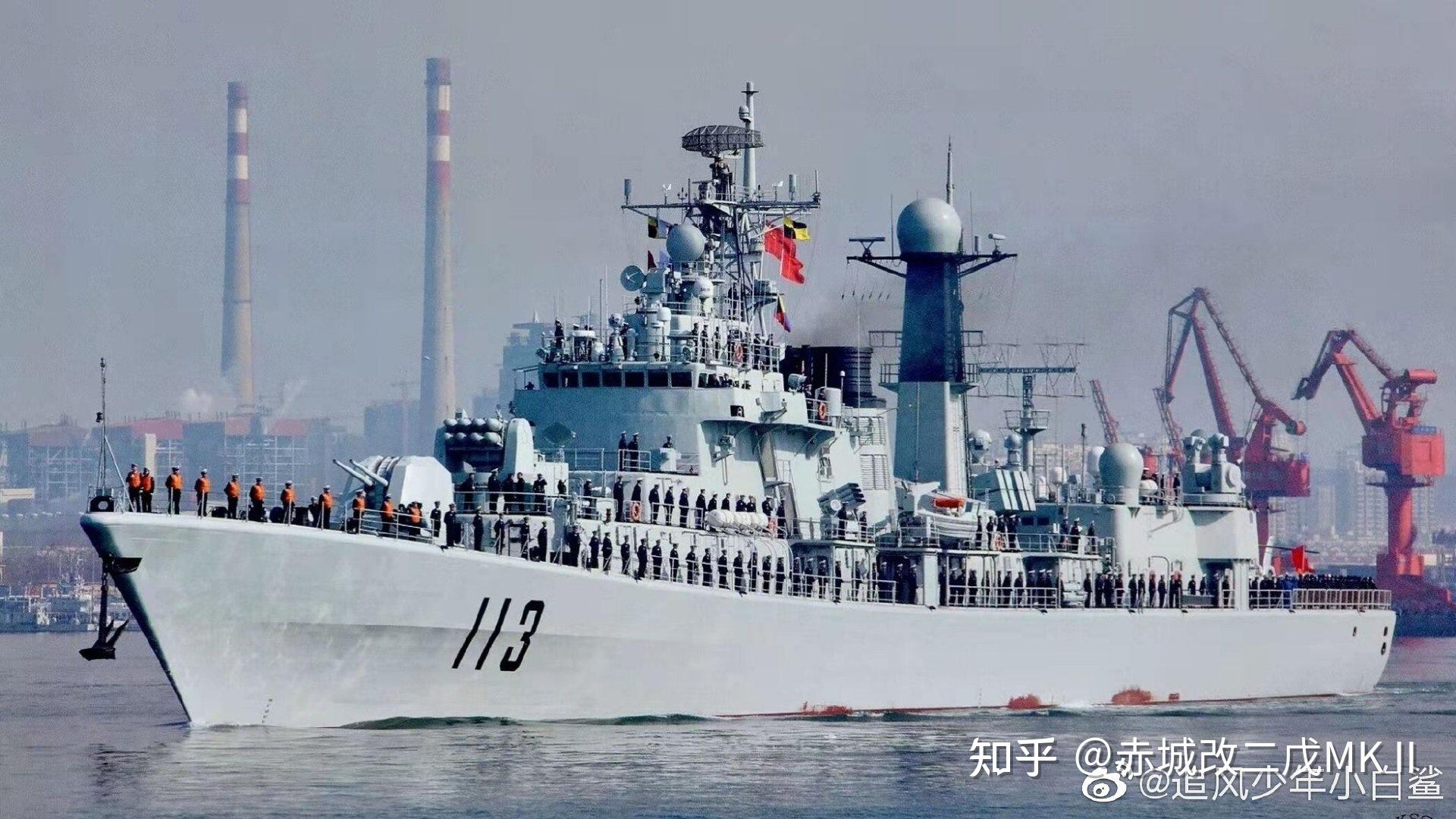 人民海军现役舰艇命名地来源（驱逐舰篇） - 知乎
