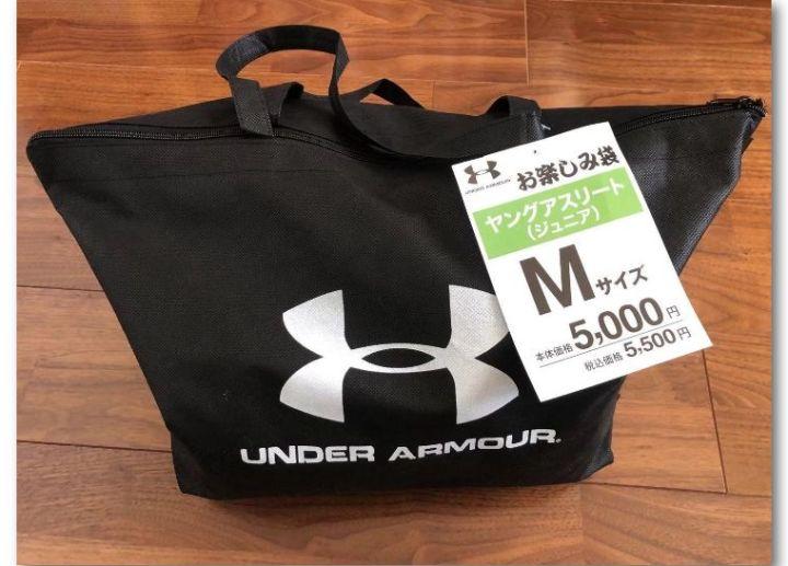 Under Armour 2019福袋-