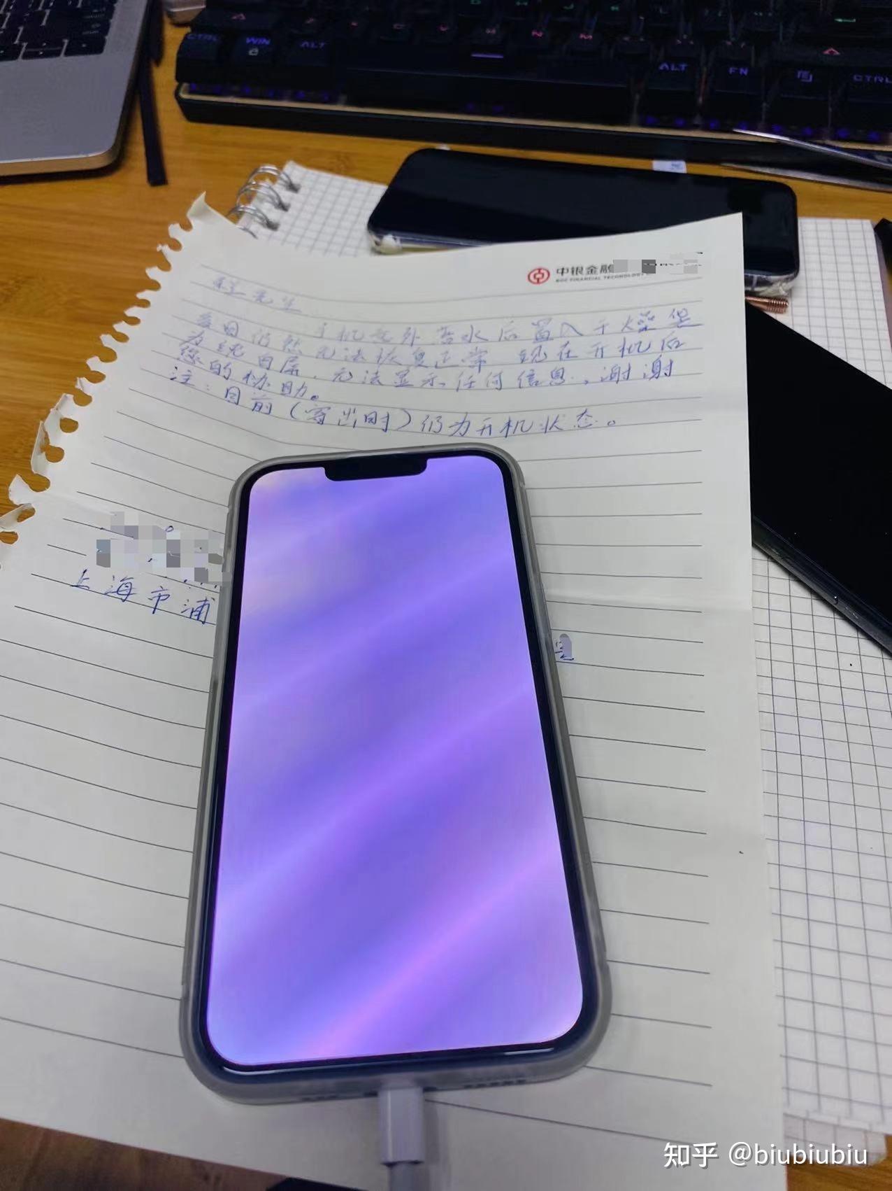 手机一直闪(手机一直闪退怎么回事)