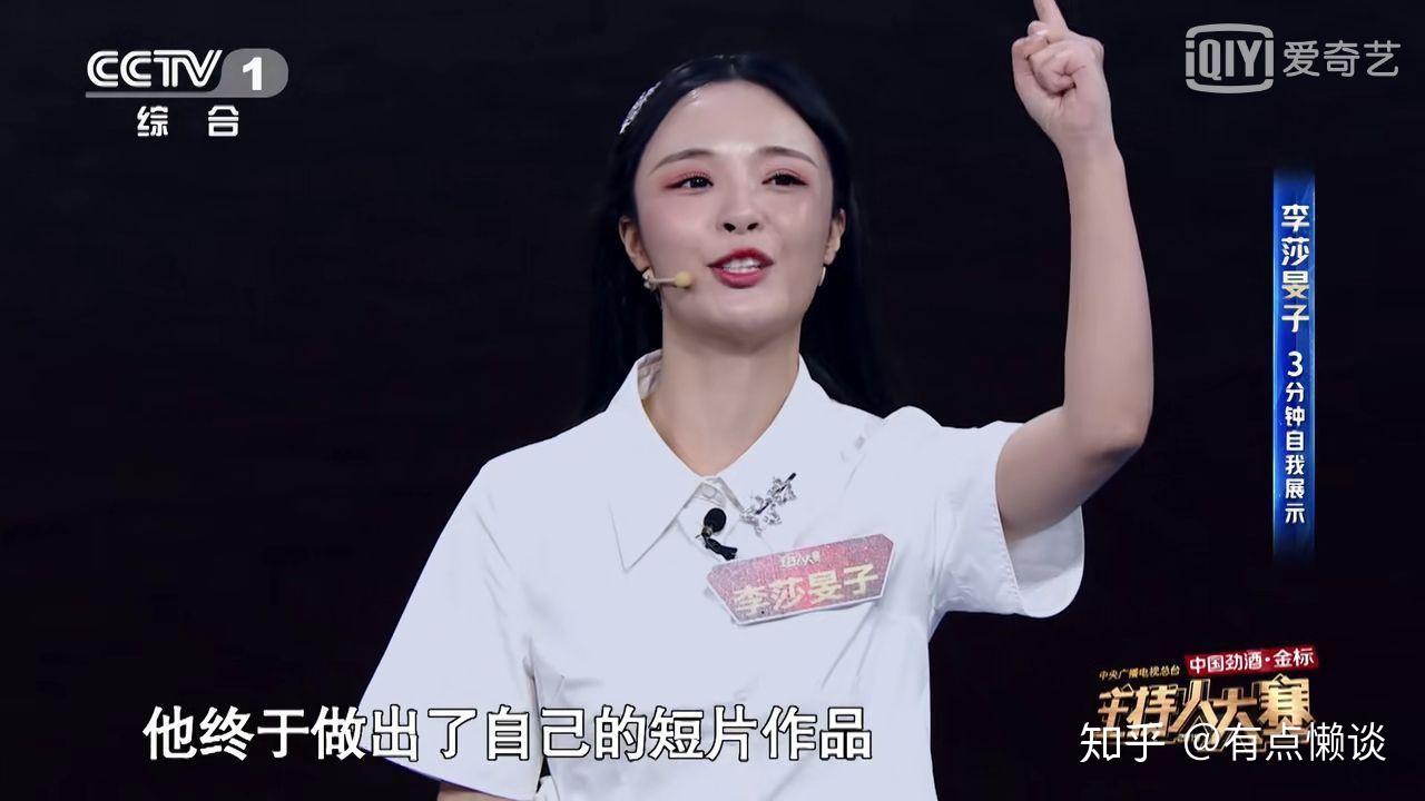 李莎旻子壁纸图片