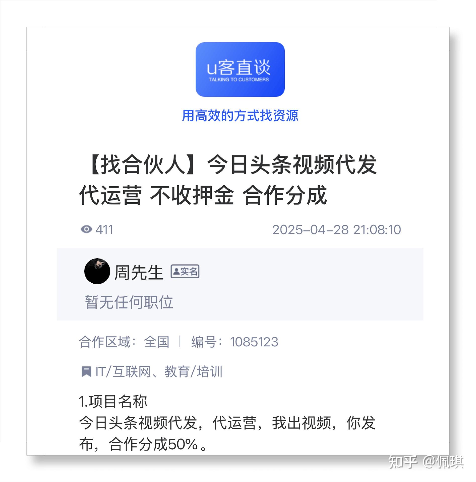 头条怎么发布作品赚钱呢(头条怎么发布作品才会有收益)